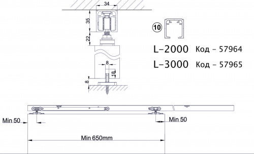 Комплект SOFT SLIDE для 1 раздвижной двери AKS 60 кг (с направляющей L-2000 мм) с доводчиком _2