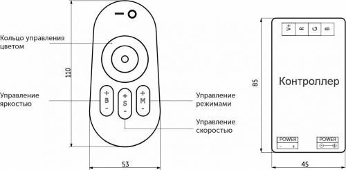 Контроллер для светодиодной ленты RGB, с пультом, 12/24V, 216W/432W, AKS_2