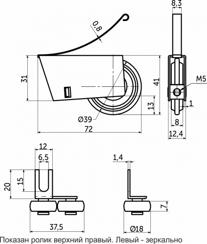 Комплект роликов SENATOR открытый для 1 раздвижной двери AKS 60 кг для узкой сис-мы_2