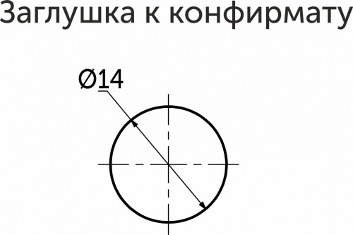 Заглушка самоприлипающая к конфирматам орех темный (22) AKS (лист-54шт.)_2