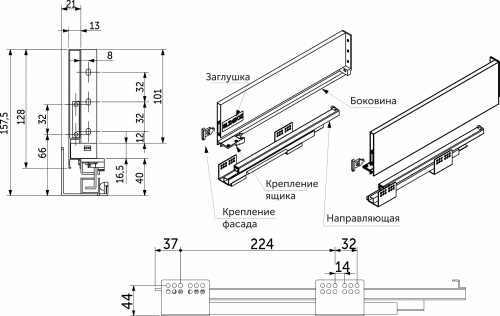 Система ящиков Slimbox AKS L-450 H=128 графит SOFT CLOSE ДСП 16мм_2