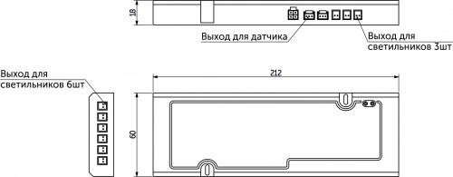 Блок питания Indoor Splitter 100W/12V, с вилкой, AKS_2