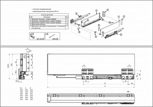 Система ящиков Slimbox Evolution L-550 H=116 графит SOFT CLOSE ДСП16мм_2