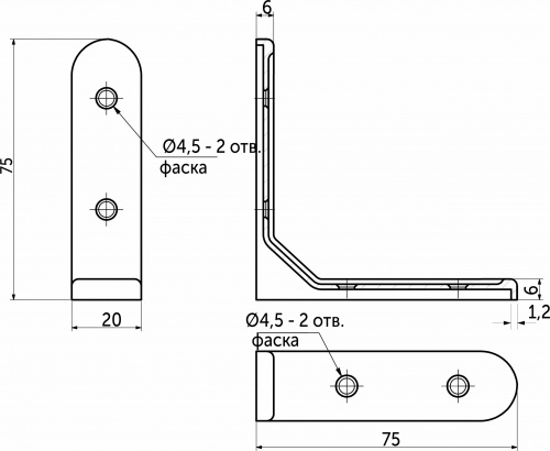 Полкодержатель мет. MONO 75*75*1.2, белый AKS_2
