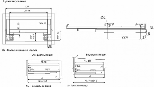 Направляющая скрытого монтажа L-550 с доводчиком ДСП до18mm с замками AKS SLIM SLIDE полное выдвижение_2