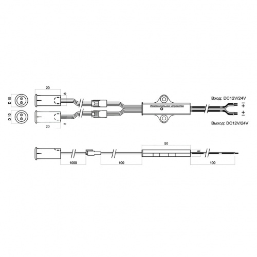 Выключатель бесконтактный, универсальный, (на взмах/на преграду), двойной, накладной/врезной, 12/24V, 60W/100W, D8мм, черный, GLS_2