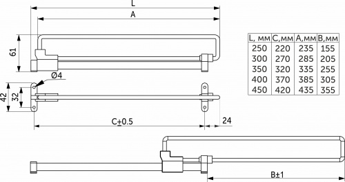Выдвижная вешалка L-350, хром/черный GRIDLI_2