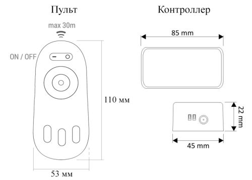 Комплект AKS RGB (контроллер+пульт) RF, 2.4 GHz, 12V DC, 6 A_2