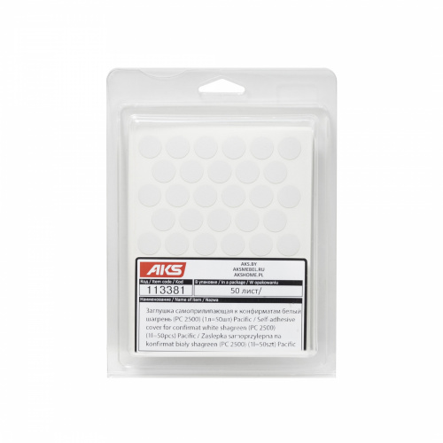 Заглушка самоприлипающая к конфирматам белый шагрень (PC 2500) (1л=50шт) Pacific_1