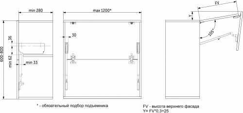 Подъемный механизм верхний B с доводчиком и фиксацией в любом положении на две двери AKS PLUS TITAN серый_2