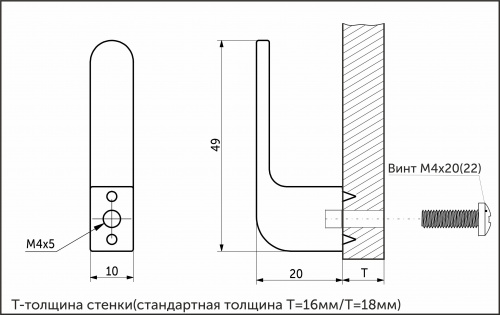 Крючок меб. однорожковый мет. START черный матовый AKS_2