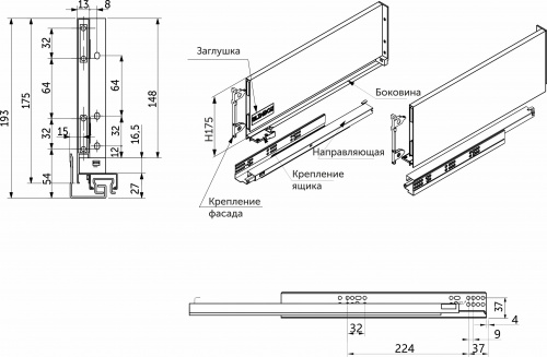 Система ящиков Slimbox AKS L-500 H=175 белый PUSH TO OPEN ДСП 16мм_2
