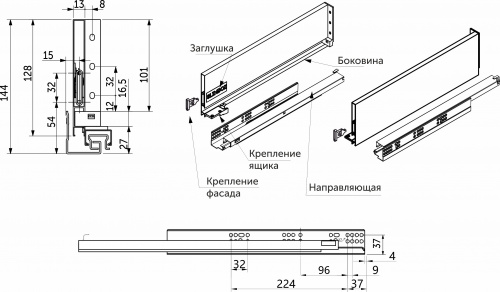 Система ящиков Slimbox AKS L-350 H=128 белый PUSH TO OPEN ДСП16мм_4