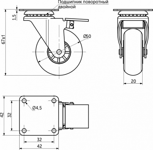 Колесо меб. CRYSTAL/2 d50 h67 с площадкой с торм., черный AKS (1уп - 4шт)_2