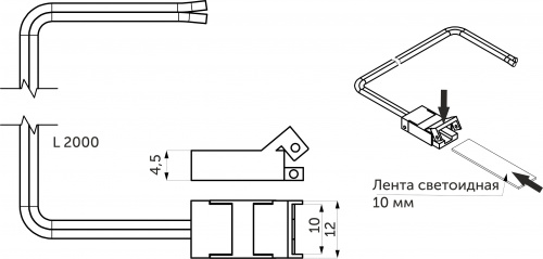Шнур соединительный для светодиодных лент шириной 10mm (лента - провод), 2 м, AKS_2