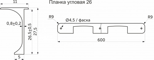 Планка угловая к столешнице 26 СКИФ алюминий AKS_2