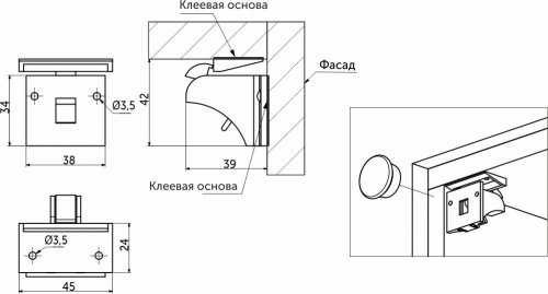 Блокиратор для распашной двери/ящика магнитный скрытый, AKS_2