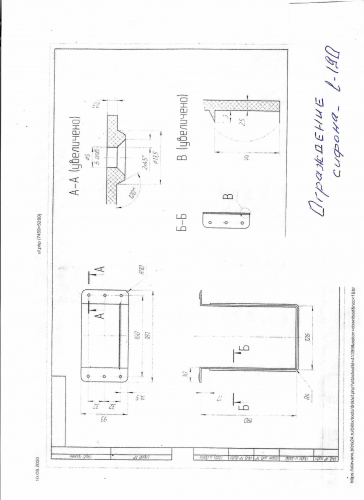 Обвод для сифона, прямоугольный, серый, пластик, РФ_1