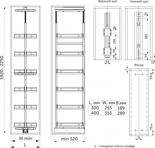 Выдвижная колонна-карго 400 FOCUS, графит PRIME by AKS_2