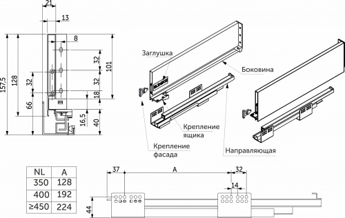 Система ящиков Slimbox AKS L-350 H=128 графит SOFT CLOSE ДСП16мм_2