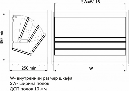 Крепление в шкаф для обуви трехрядное, белый РП_2