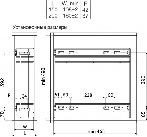Выдвижная корзина-карго 150 крепл.боковое/универс. без доводчика, хром GRIDLI тип 3_2