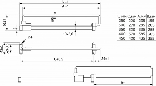 Выдвижная вешалка L-500, хром/черный РФ_2