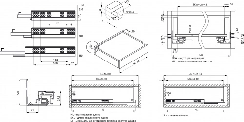 Направляющая скрытого монтажа L-300 с доводчиком ДСП до16mm с замками PRIME by AKS 3D полное выдвижение_2