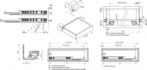 Направляющая скрытого монтажа L-500 с доводчиком ДСП до16mm с замками PRIME by AKS 3D полное выдвижение_2