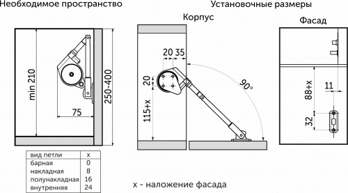 Подъемный механизм барный нижний AKS SMART LIFT черный_2