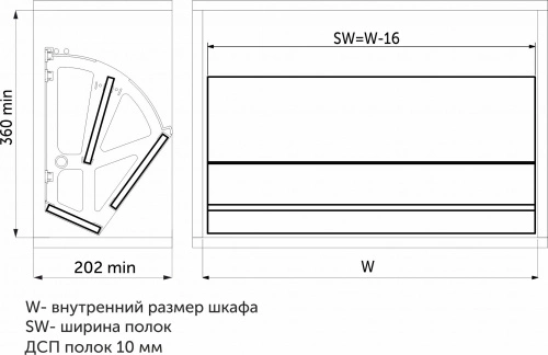 Крепление в шкаф для обуви двухрядное, белый РП_2