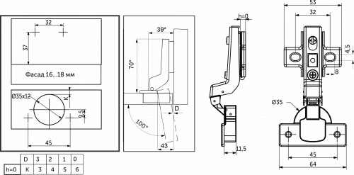 Петля внутренняя с доводчиком 45мм h0 clip-on AKS (саморезы, заглушки)_2