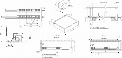 Направляющая скрытого монтажа L-500 push to open ДСП до19mm с замками PRIME by AKS 3D полное выдвижение_2