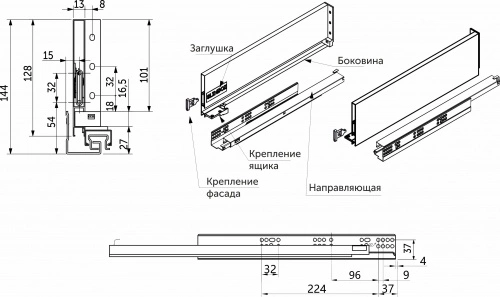 Система ящиков Slimbox L-450 H=128 PUSH TO OPEN ДСП16мм белый_2