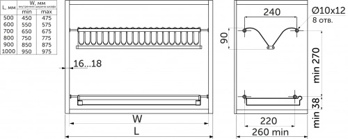 Сушка для посуды 1000 INOX нерж.сталь, инокс AKS_2