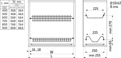 Сушка для посуды 400 MOUNT, белый холодный AKS (без коробки)_2