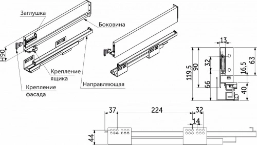 Система ящиков Slimbox L-550 H=90 с доводчиком ДСП16мм графит_2