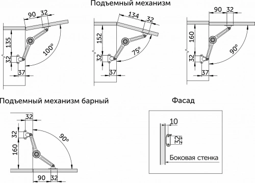 Подъемный механизм с фиксацией любом в положении PM-00 GRIDLI_2