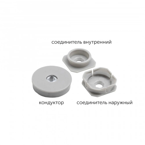 Соединитель для панелей кнопочный Кондуктор (уп/100шт) SISO_4