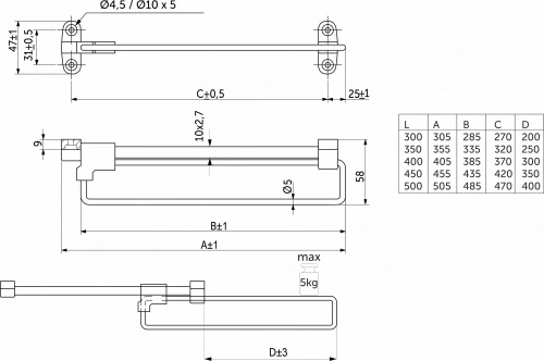 Выдвижная вешалка L-500, черный AKS_2