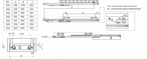 Направляющая скрытого монтажа L-300 с доводчиком ДСП до16mm насадной монтаж AKS QType полное выдвижение_2
