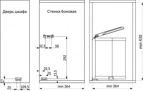 Мусорный контейнер (14LT) с откидной крышкой, хром/черный AKS_2