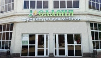Мебельная фурнитура "Славия"