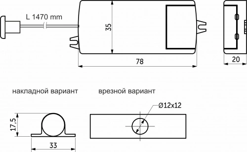 Выключатель бесконтактный на взмах, врезной/накладной, 230V, 500W, AKS_2