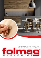 Брошюра заглушек Folmag
