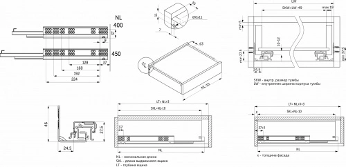 Направляющая скрытого монтажа L-450 с доводчиком ДСП до19mm с замками PRIME by AKS 3D полное выдвижение_2