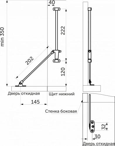 Откидной механизм нижний правый SAZ_2