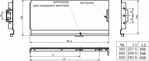 Комплект боковин L-450 H=149 QType AKS графит_2