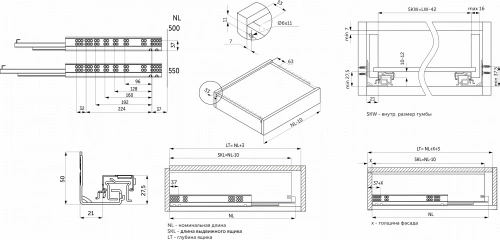 Направляющая скрытого монтажа L-500 с доводчиком ДСП до16mm с замками PRIME by AKS 3D полное выдвижение_2