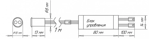 Выключатель бесконтактный на преграду, накладной/врезной, 12/24V, 60W/100W, D8мм, черный, AKS_2